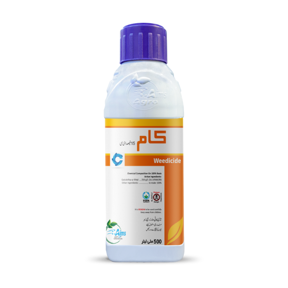 CALM 500ml - Image 2