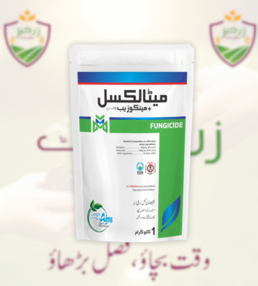 Metalaxyl + Mancozeb 1KG