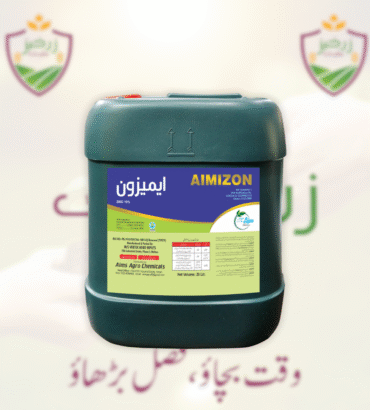 AIMIZON 20Ltr