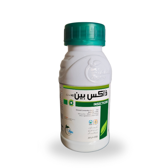 Doxbane 250ML - Image 2