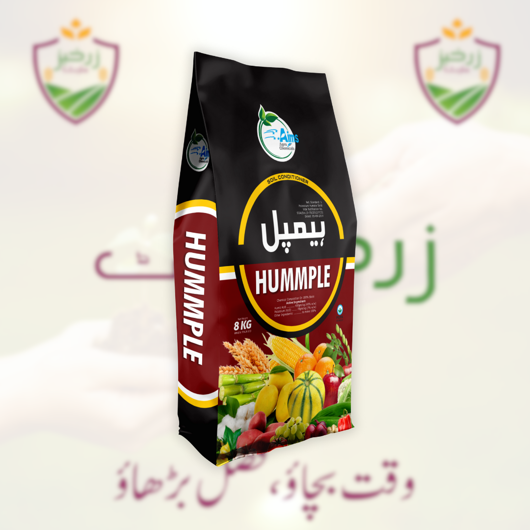 HUMMPLE 8KG