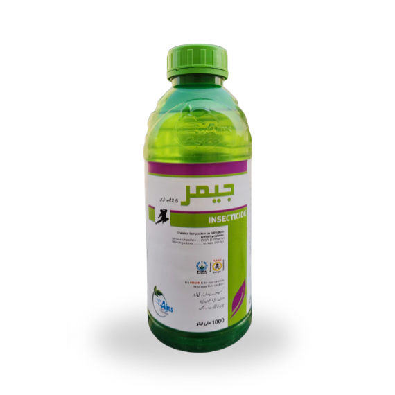 Jammer 250ML - Image 3