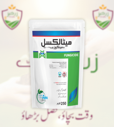 METALAXYL 250GM